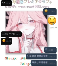 #加節ing~  續上續上嘿嘿 加的是時間 玩的是開心 主打享受🤭