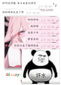 哈哈哈哈，Angel不出意外，未來10年都會在的哈哈哈哈