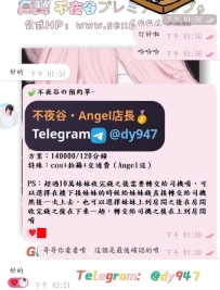 #預約+1  #新朋友+1    欸嘿嘿，給新朋友的預約上 #大阪雙響炮啦