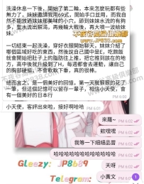 #H杯白虎正妹！  #東京心得分享~  #男優體驗卡~