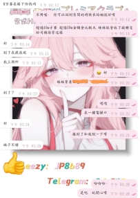 #性福+1    今日份的性福已就位啦~