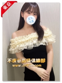 「東京」露娜 - 銀行職員