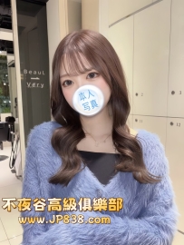 「大阪」妃奈 - 高級美容師