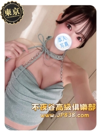 「東京の品質茶」綾瀬 - 酒吧舞娘