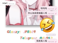 哈哈哈，不會有很多大大以為我是機器人吧🤪