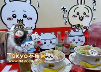 #面試妹妹ing
