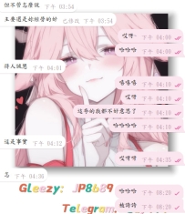 #暖心瞬間~