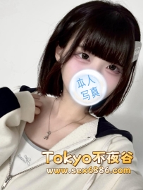 「東京」番號1195✨心奈