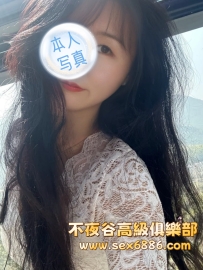 「東京」番號1310✨杏樹