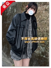 「東京」玲子 - 腿模