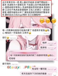 #信任+N #一試成主顧系列~