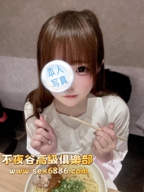 「東京」番號1306✨中野莉子