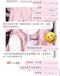 #戒斷感~