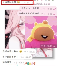 東京溫柔鄉解鎖成功~ 日本妹妹的溫柔，誰體驗誰知道?