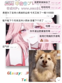哈哈哈哈 生活有盼頭🤣 我說嘛 約櫻花妹就像吃螺螄粉一樣 只有零次和無數次🤣