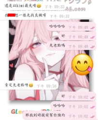 哈哈哈哈，安排的明明白白 工作和享受兩不誤🤣