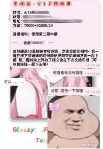 #預約+1  #老朋友+1    啦啦啦，沒錯又又又又是我的老朋友~