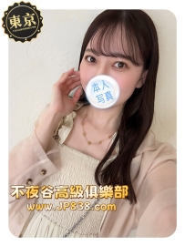 「東京の平價茶」靜香 - 藥劑師