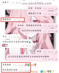 #好評+1  #新朋友+1    嗚呼～又又又又收到老朋友轉介紹來的新朋友好評啦