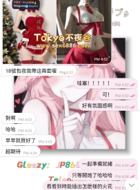 #不一樣的耶誕~    一年只有一次聖誕節  怎麽可能怎麽過都一樣！