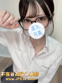 「東京」美波-番號1361✨總裁特助