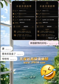 來日本當然要享受櫻花妹啦 給我好哥哥 #安排上兩節囉~
