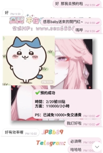 #開門紅~    嗚呼~ 開森森⭐~ 新年第一個預約單拿下！🤭