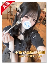 「大阪」心乃羽 - 女僕咖啡店員