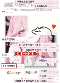 #和總裁的日常~  哈哈哈哈哈沒想到吧～ 我們已經成功配合三次啦！緣分就是這麽奇妙~