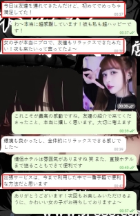 #好評+1 #リピーター+1 #友達から友達へ~ #お客様の声シェア~
