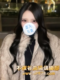 「大阪」美久里-番號6152✨夜店領舞