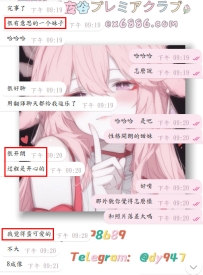 #好評+1    嗚呼~ 期待已久的櫻花妹今天終於解鎖啦🤭