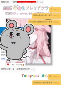 #新朋友+1  #持續走單中ing~    啦啦啦，話不多說 上圖🤣