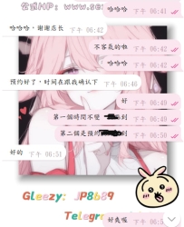 #立秋第一天~