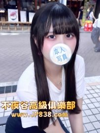 「Osaka」Riko - Early Childhood Education Student