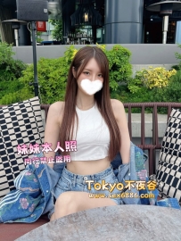 🇯🇵瑤子✨番號1140