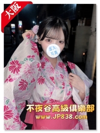 「大阪」優香 - 私人禮儀老師