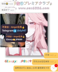 #房號+2  #新朋友+1    嗚呼，開門紅第二彈來啦，來自新朋友噠~