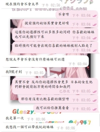 #預約太早會不會沒什麽妹妹選