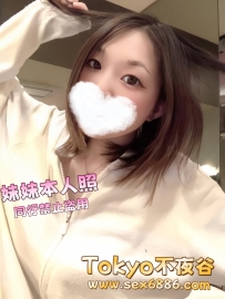 🇯🇵真希✨番號1126