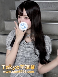 「東京」番號1207✨美羽