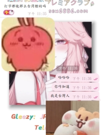 航航航航航~ 哎呦喂~  又暴露身份了啦🤭