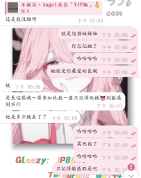 哈哈哈，其實吼，有時候人啦，真的就只記得難忘的畫面