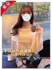 「東京」羽衣 - 出版社編輯