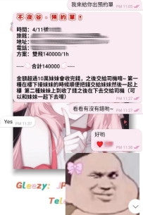 #預約+1  #雙飛+1    有一種快樂叫 #雙雙齊上陣 有一種刺激叫 #雙飛爽不停🤭