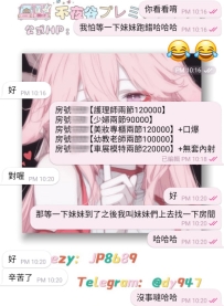 #炮團~ #新朋友~  嗚呼，好朋友一起旅行當然要一起享受在性福國度的快樂啦~  哈哈哈