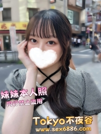 🇯🇵杏奈✨番號1136