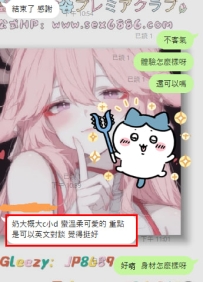 #好評+1  #新朋友+1    開心又增加一則新朋友的好評~