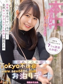 🇯🇵倉田美穗✨番號1014