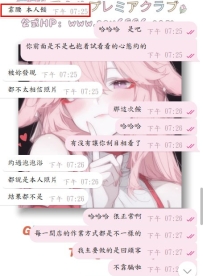 好傢伙，哥哥自己都沒想到，竟然真的會見到「本人」